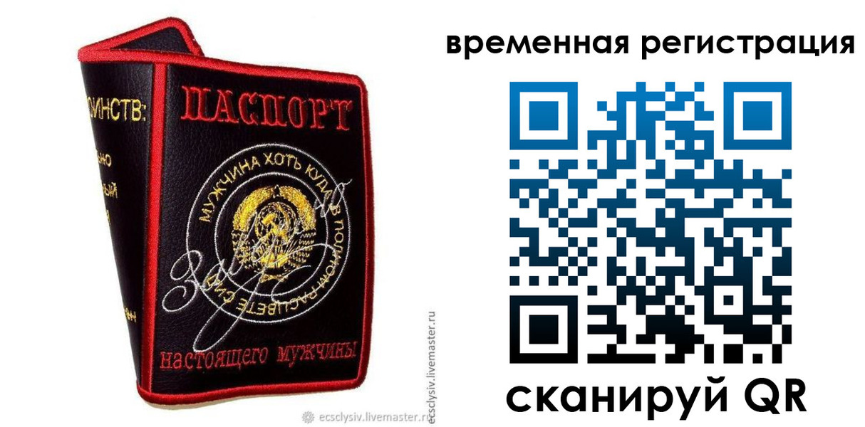 найти адрес прописки в Енисейске
