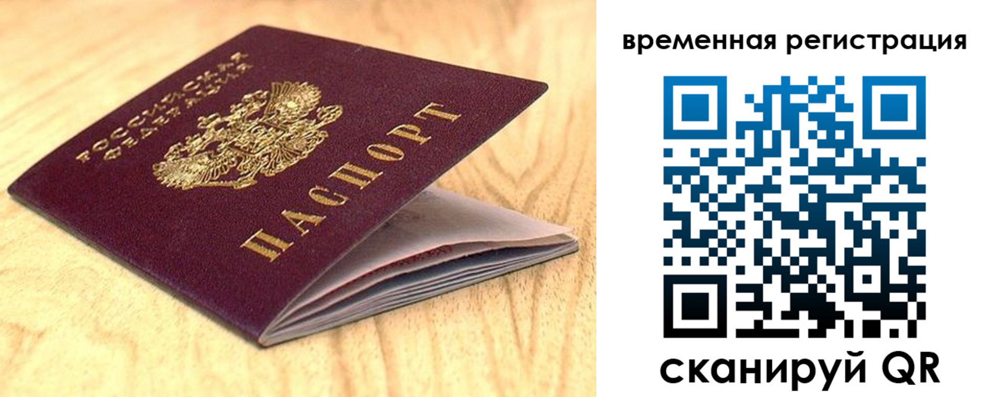 найти адрес прописки в Енисейске